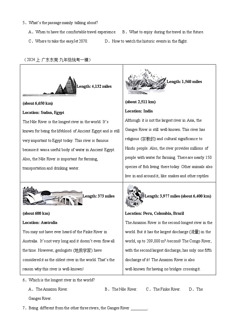 专题04 阅读理解之说明文10篇(中考模拟真题)-2024年中考英语逆袭冲刺名校模拟真题速递(广东专用)02