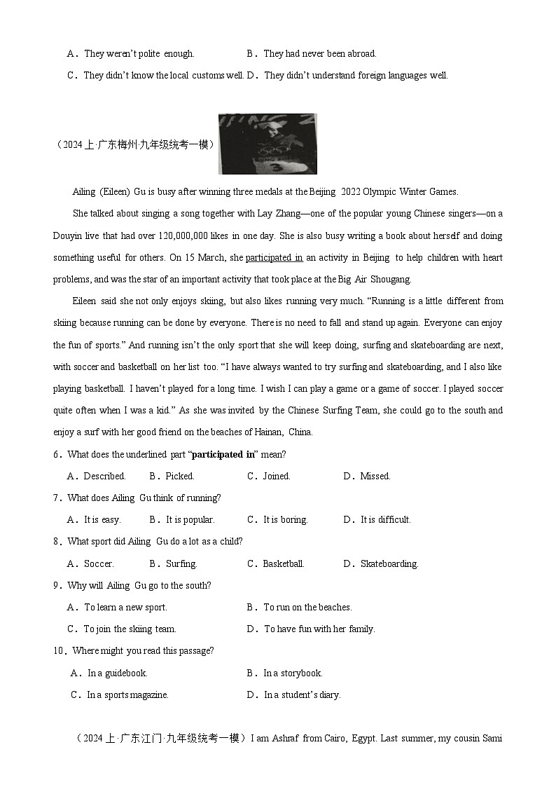 专题05 阅读理解之记叙文10篇(名校模拟真题)-2024年中考英语逆袭冲刺名校模拟真题速递(广东专用)02