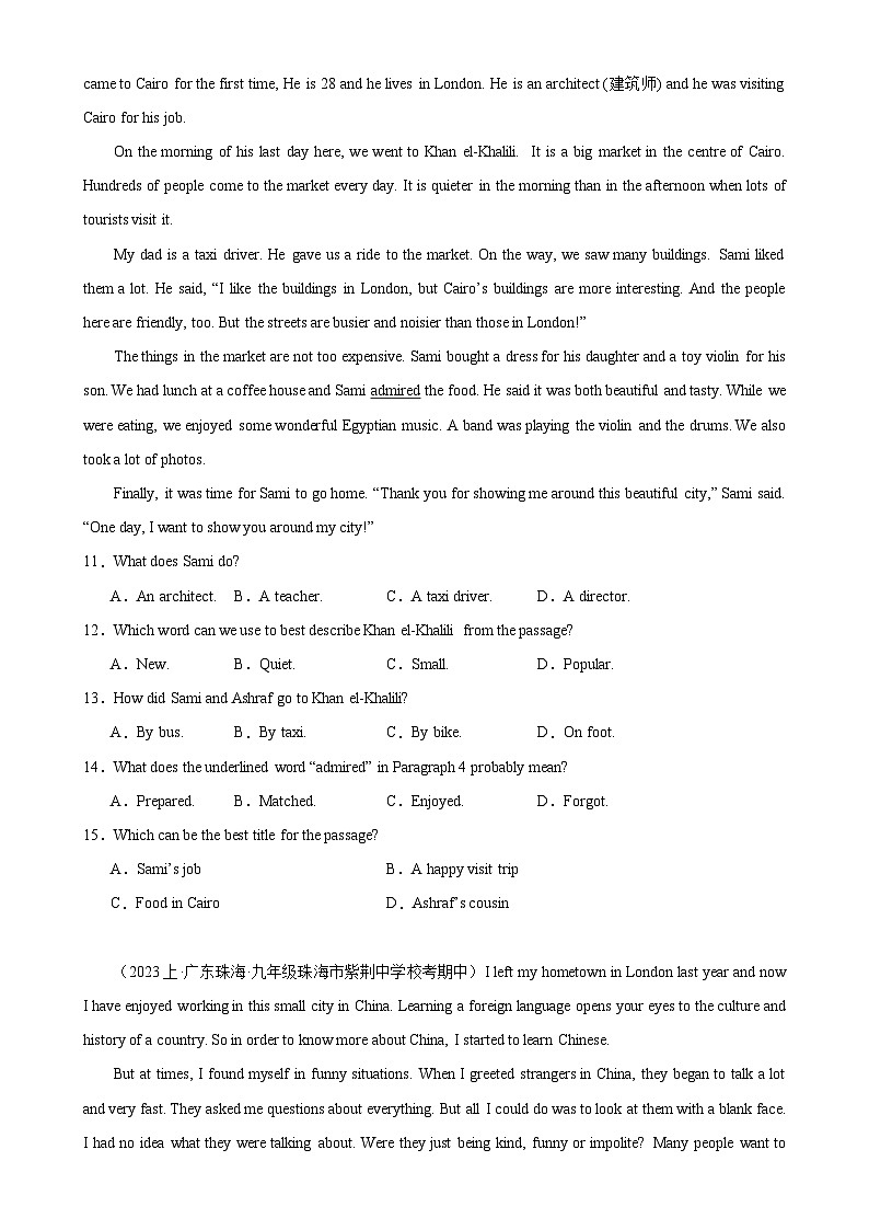专题05 阅读理解之记叙文10篇(名校模拟真题)-2024年中考英语逆袭冲刺名校模拟真题速递(广东专用)03