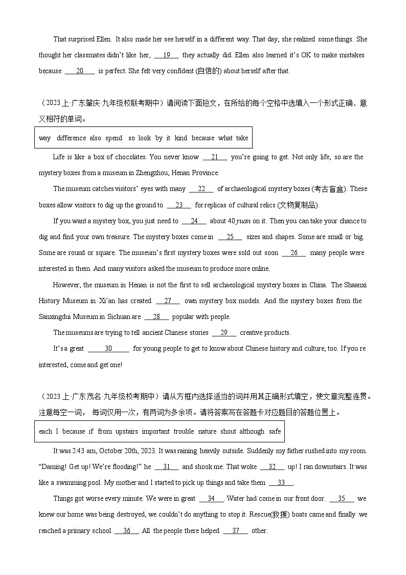 专题06 短文选词填空10篇(中考真题+名校模拟)-2024年中考英语逆袭冲刺名校模拟真题速递(广东专用)02