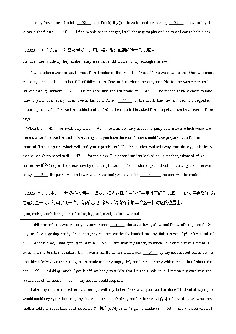 专题06 短文选词填空10篇(中考真题+名校模拟)-2024年中考英语逆袭冲刺名校模拟真题速递(广东专用)03