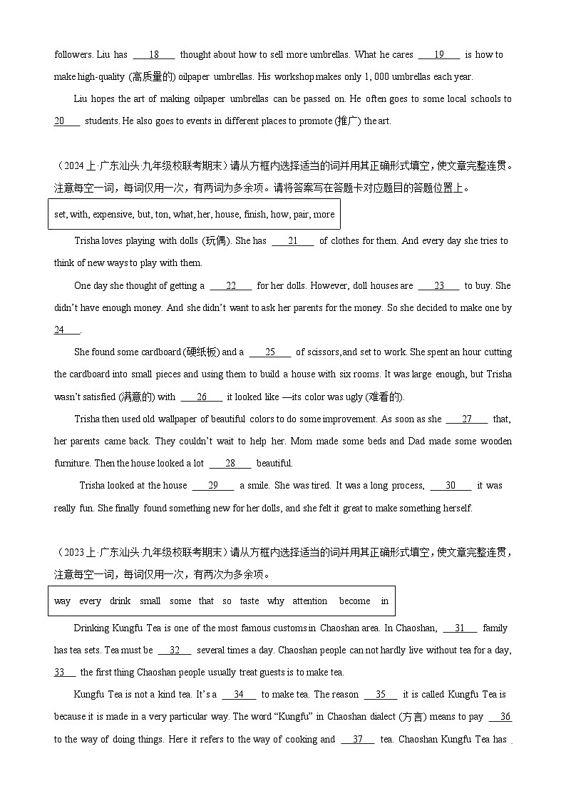 专题06 短文选词填空10篇(名校模拟)-2024年中考英语逆袭冲刺名校模拟真题速递(广东专用)02
