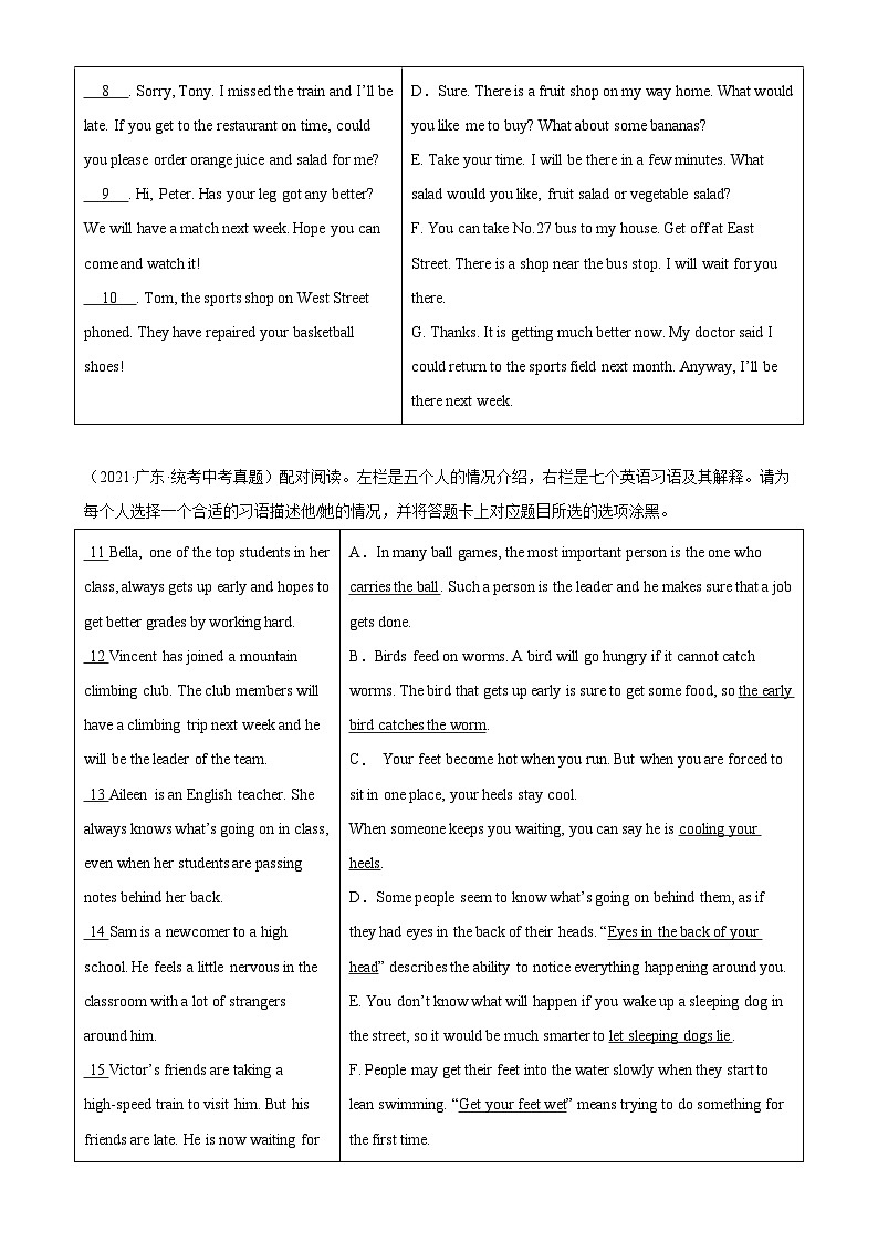 专题08 阅读匹配10篇(中考真题+名校模拟)-2024年中考英语逆袭冲刺名校模拟真题速递(广东专用)02