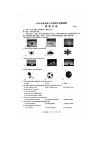 江苏省常州市金坛区2023-2024学年八年级下学期4月期中英语试题