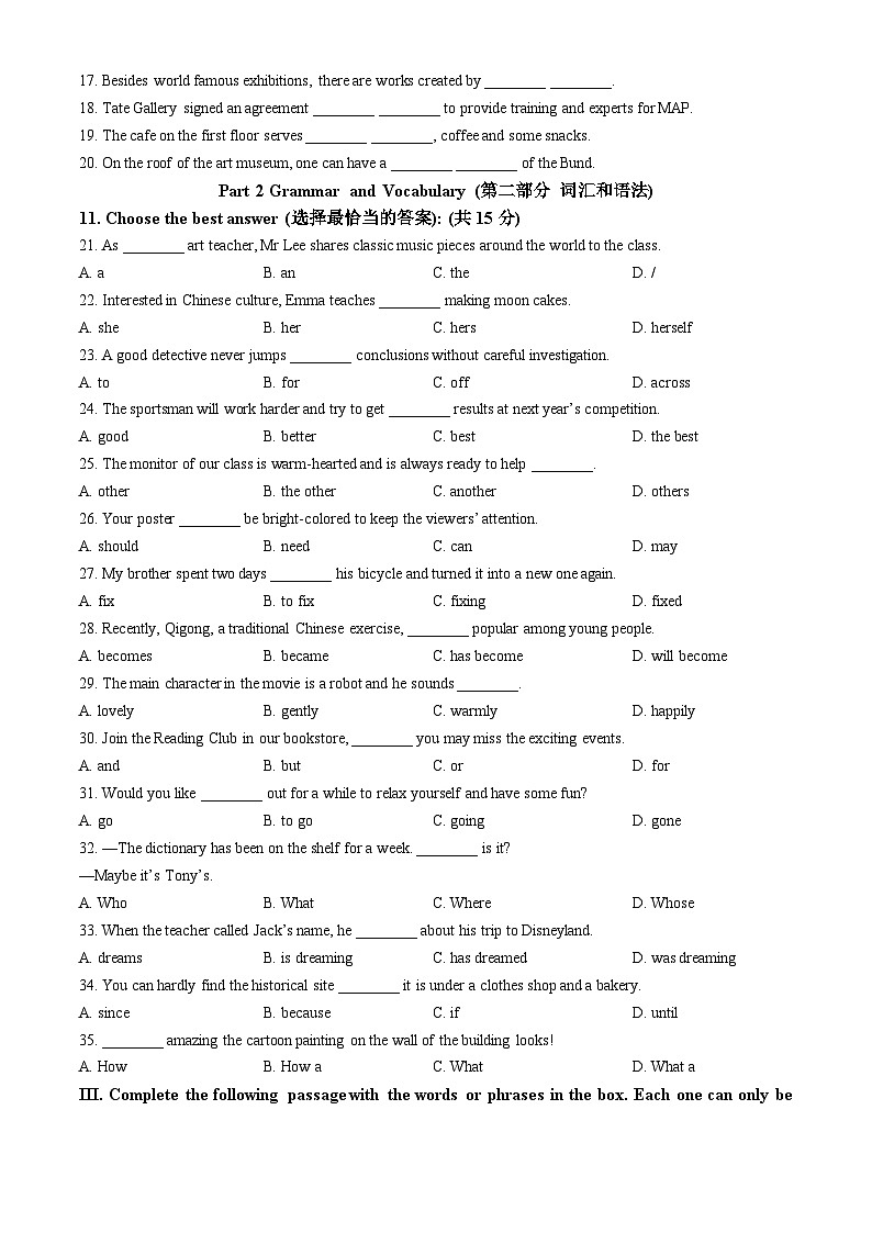 2024年上海市徐汇区中考一模英语试题(无答案)第2页