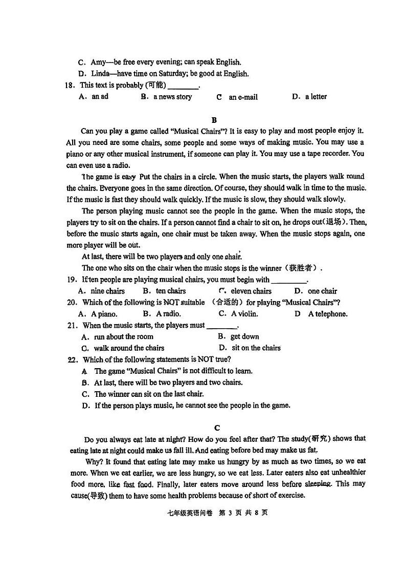 浙江省杭州采荷中学2023-2024学年七年级下学期期中考试英语试卷03