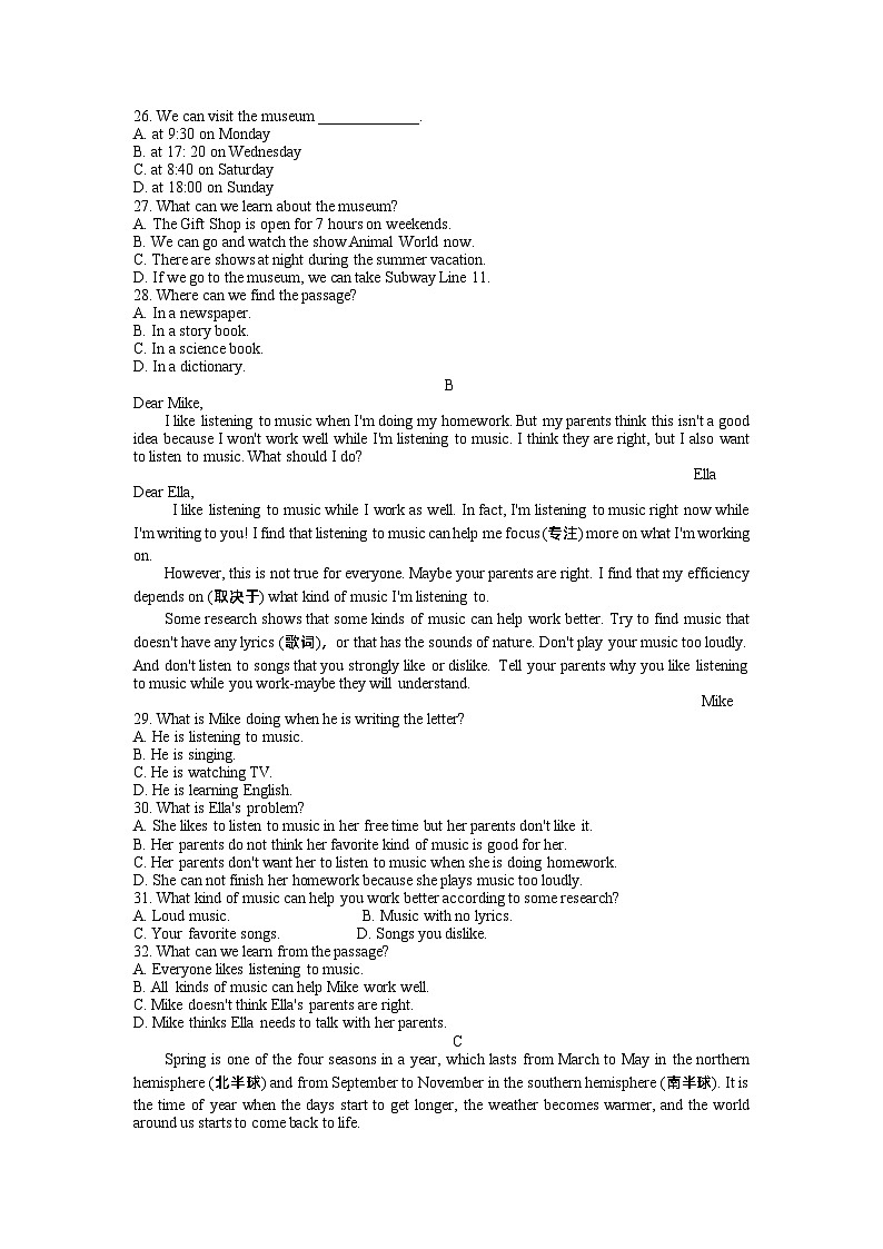 浙江省宁波市蛟川书院2023-2024学年七年级下学期期中测试英语试题+第3页