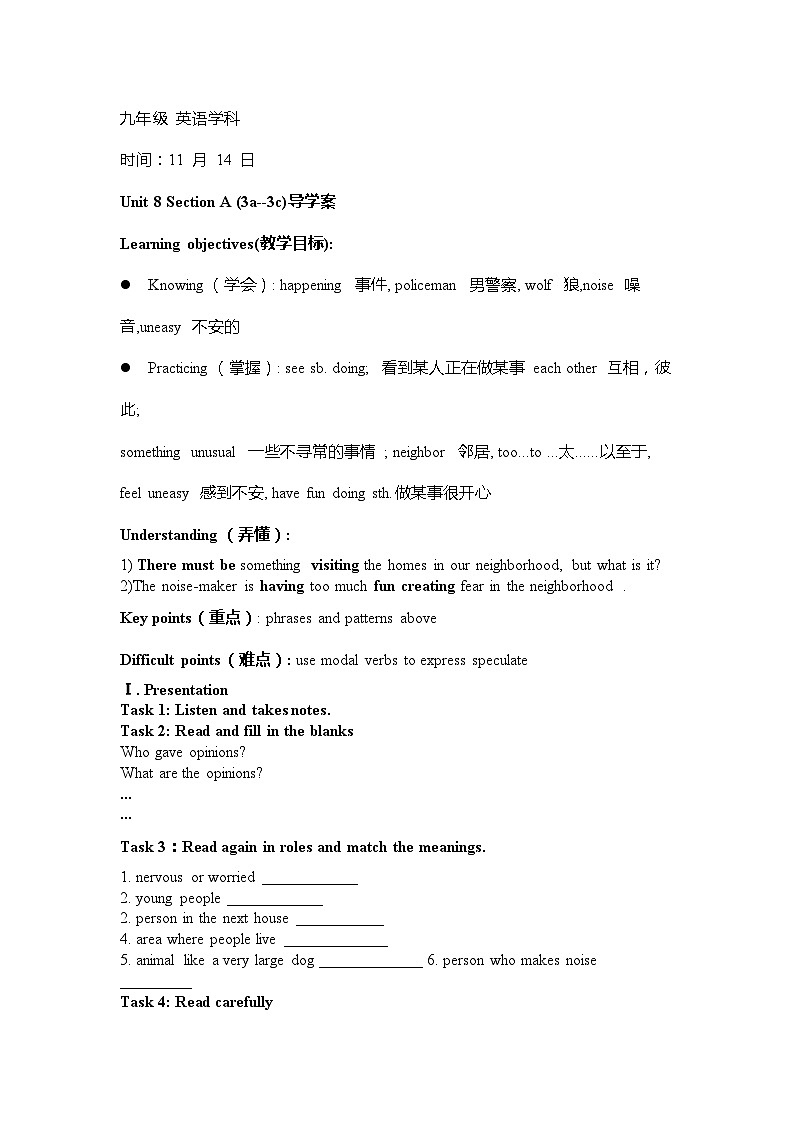 Unit 8 Section A (3a-3c)导学案  人教版九年级英语全册第1页