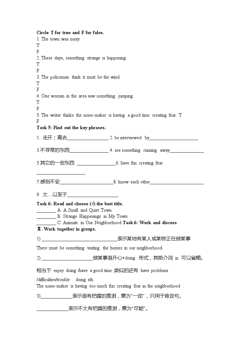 Unit 8 Section A (3a-3c)导学案  人教版九年级英语全册第2页