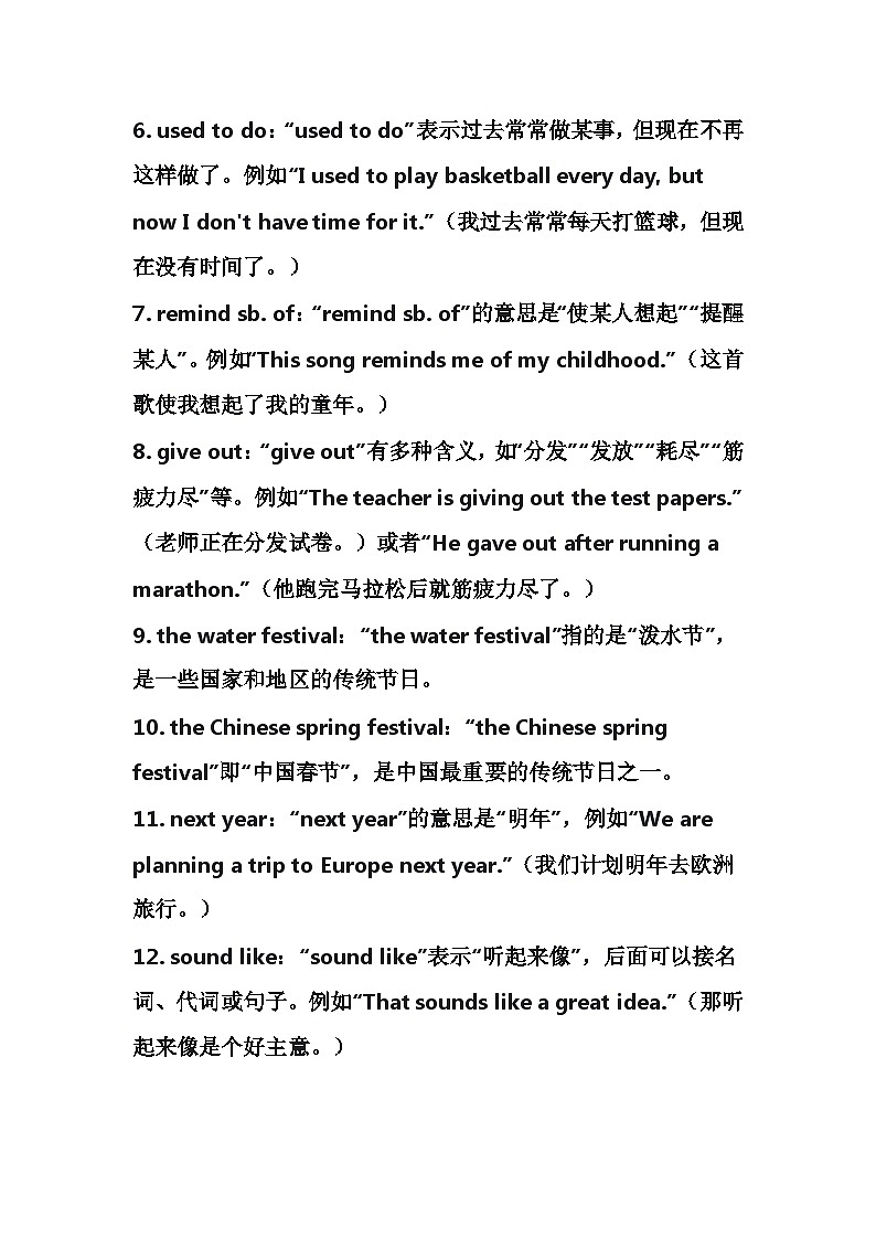 Unit 2 单元知识点总结  人教版九年级英语全册02