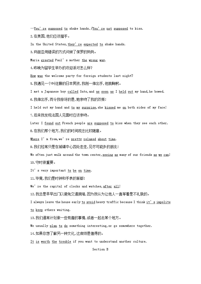 Unit 10 知识梳理  人教版英语九年级全册第3页