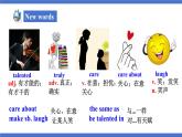 人教版初中英语8上Unit3 I'm more outgoing than my sister SectionB(1a－1e)课件+教案