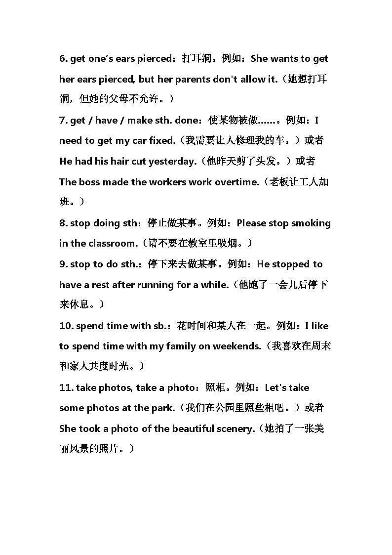 Unit7   Teenagers should be allowed to choose their own clothes单元知识点总结  人教版九年级英语全册02