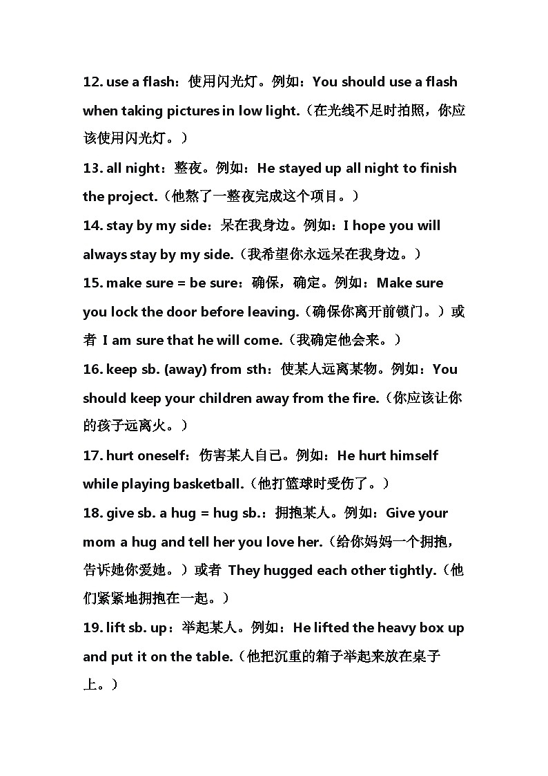 Unit7   Teenagers should be allowed to choose their own clothes单元知识点总结  人教版九年级英语全册03