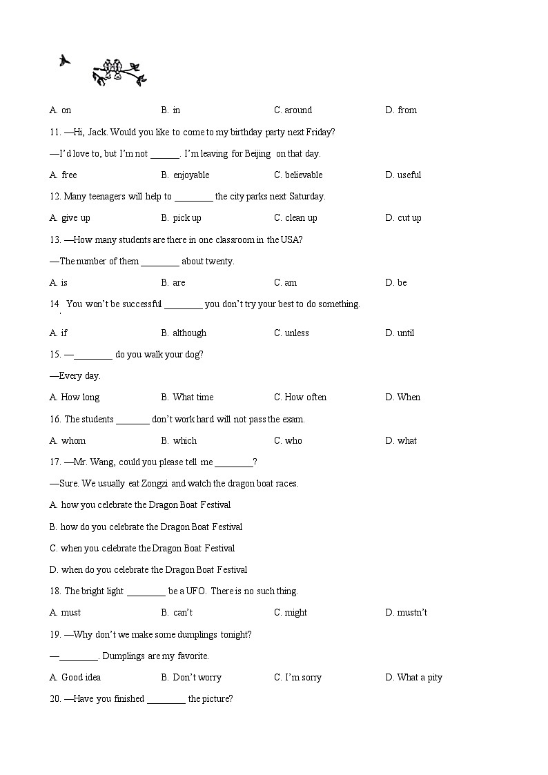 2024年甘肃省庆阳市合水县部分学校中考一模英语试题（原卷版+解析版）02
