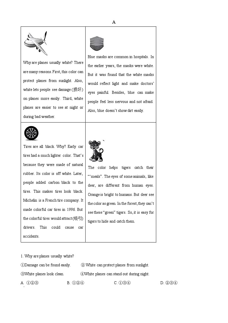 2024年浙江省杭州临平区余杭区中考一模英语试题（原卷版+解析版）03