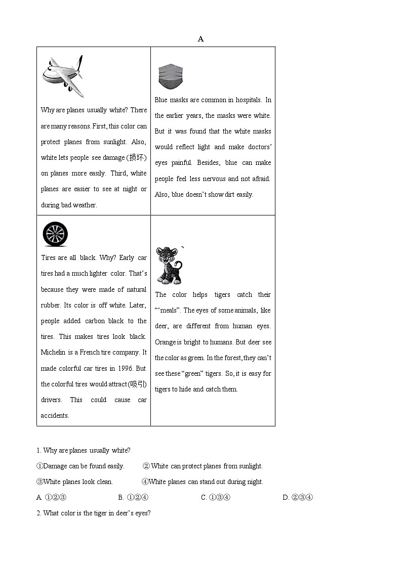 2024年浙江省杭州临平区余杭区中考一模英语试题（原卷版+解析版）03