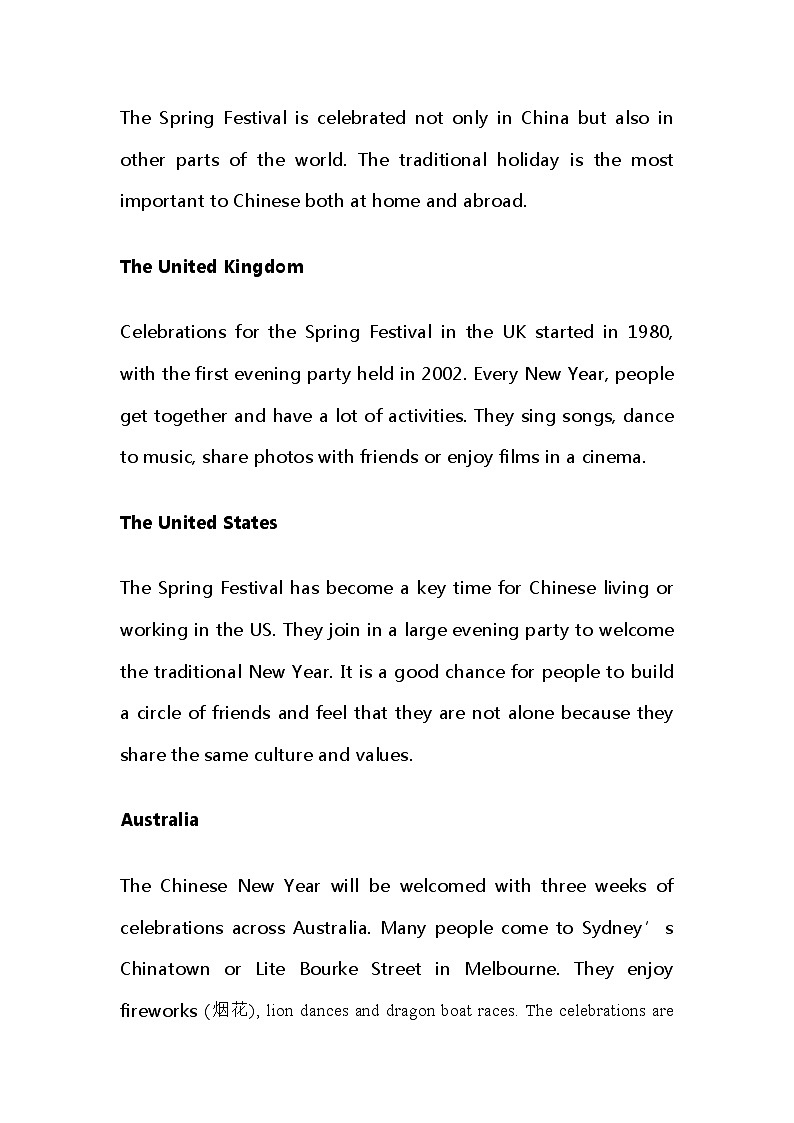 2024中考英语热点押题一：传统文化中的“龙”元素与元宵节第3页