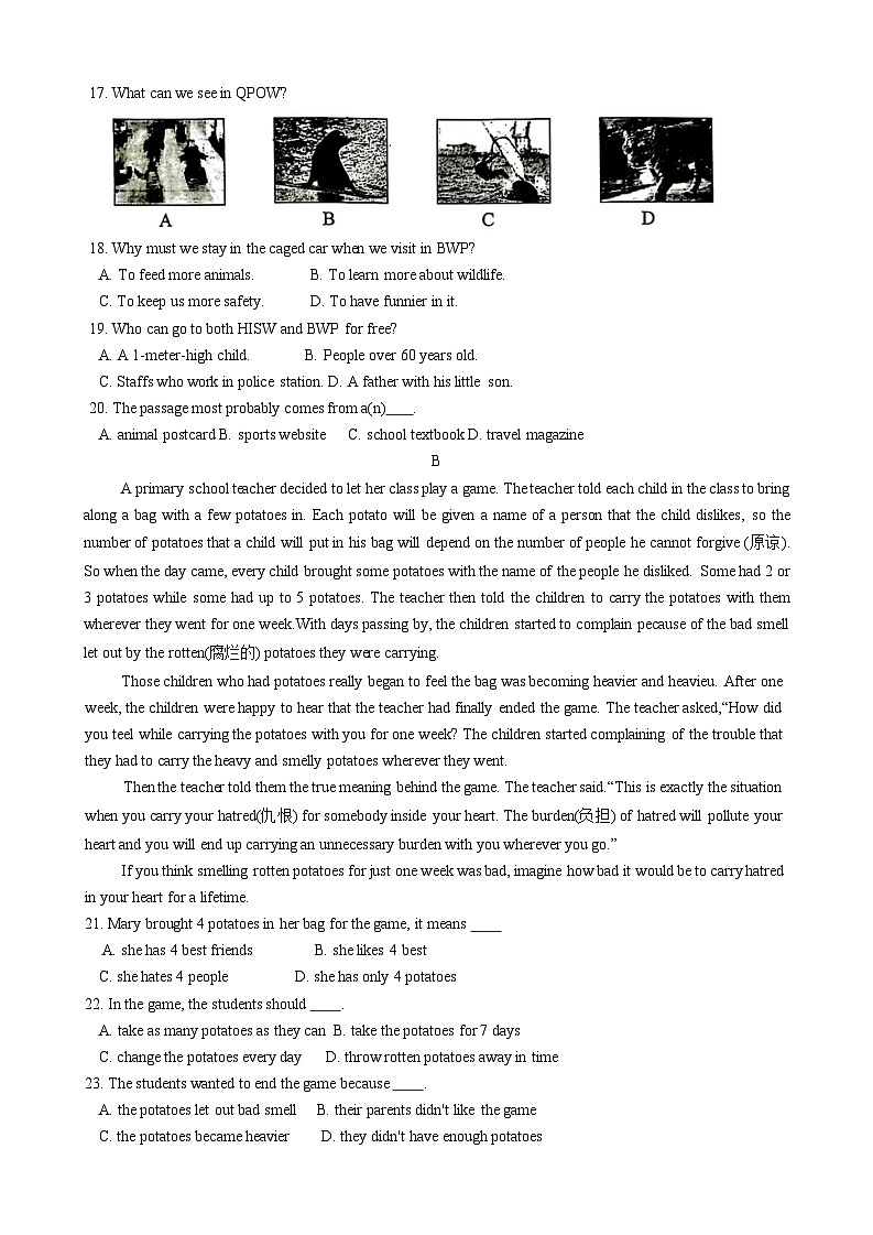 湖北省襄阳市保康县2024年中考适应性考试英语试题03