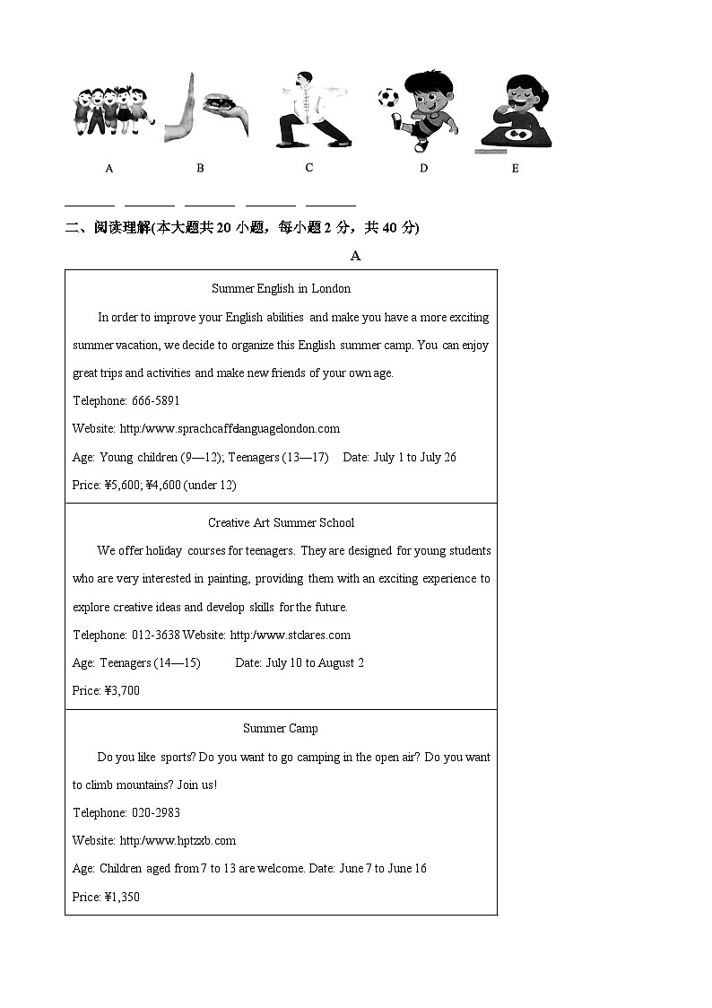 2024年河南省周口市郸城县第三实验中学等校中考一模英语试题（原卷版+解析版）03
