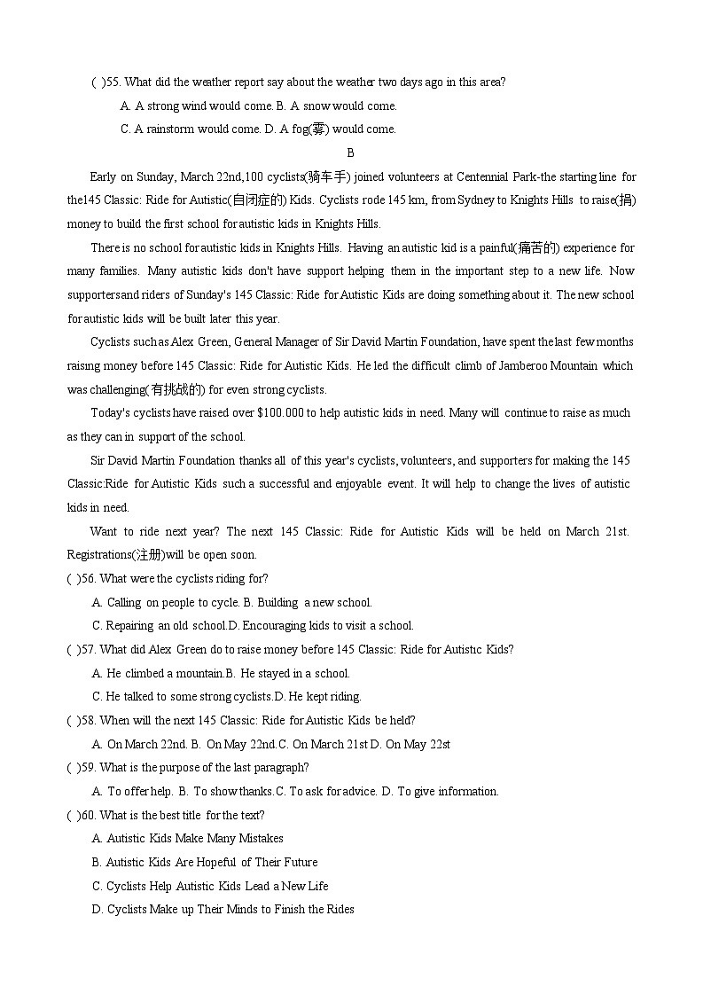 广东省珠海市香洲区2023-2024学年八年级下学期4月期中英语试题第3页