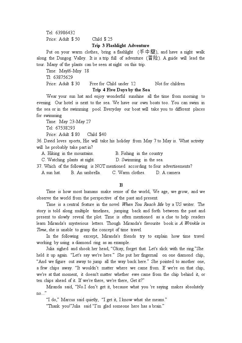 江苏省南京市金陵中学河西分校2023-2024学年八年级下学期期中英语试题+03