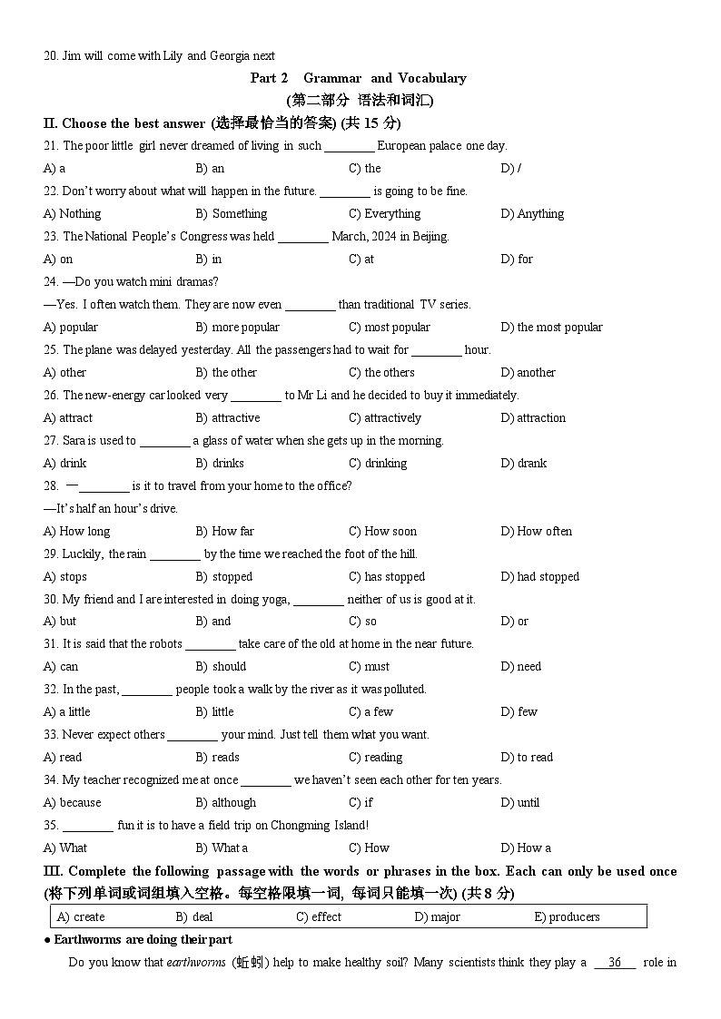 2024年上海市松江区中考二模英语试卷含答案含答案第2页