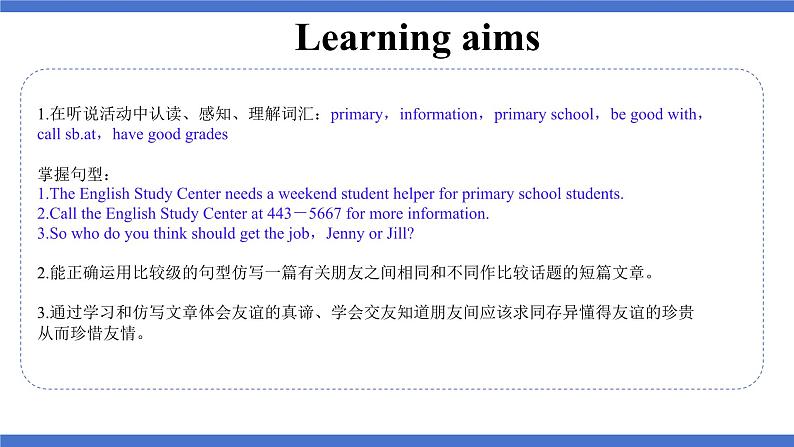 人教版初中英语8上Unit3 I'm more outgoing than my sister Section B(3a－Self Check)课件+教案02
