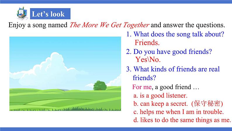 人教版初中英语8上Unit3 I'm more outgoing than my sister Section B(3a－Self Check)课件+教案05