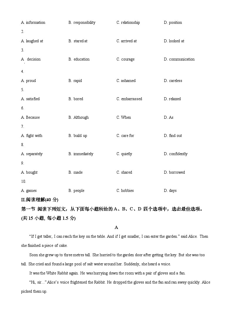 2024年广东省深圳市33校联考中考二模英语试题（原卷版）第2页