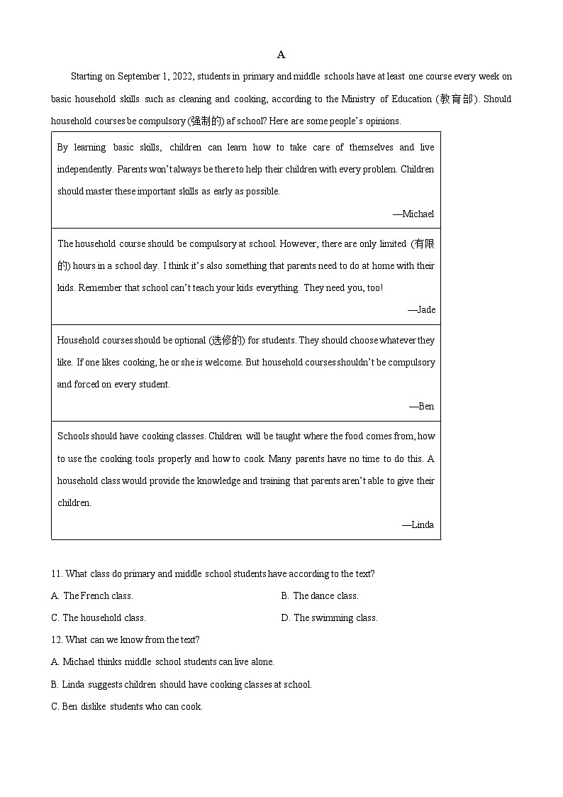 2024年山东省淄博市博山区中考一模英语试题（原卷版+解析版）02