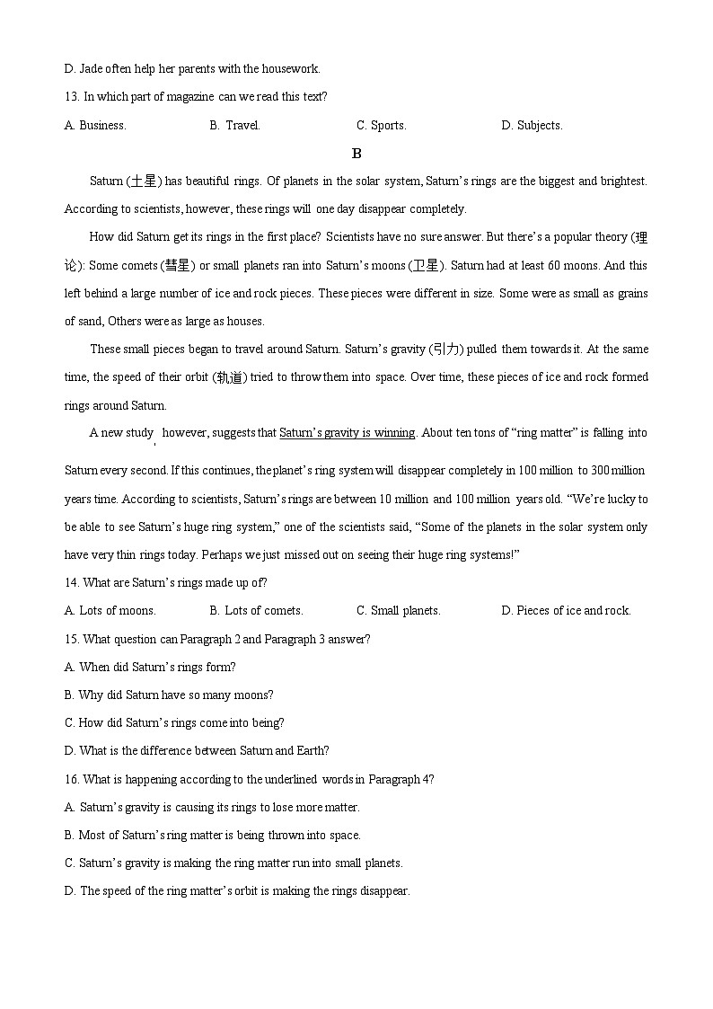 2024年山东省淄博市博山区中考一模英语试题（原卷版+解析版）03