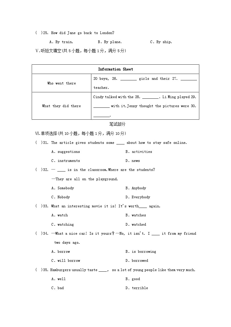 2024七年级英语下册Unit2It'sShowTime学情评估试卷（冀教版）03