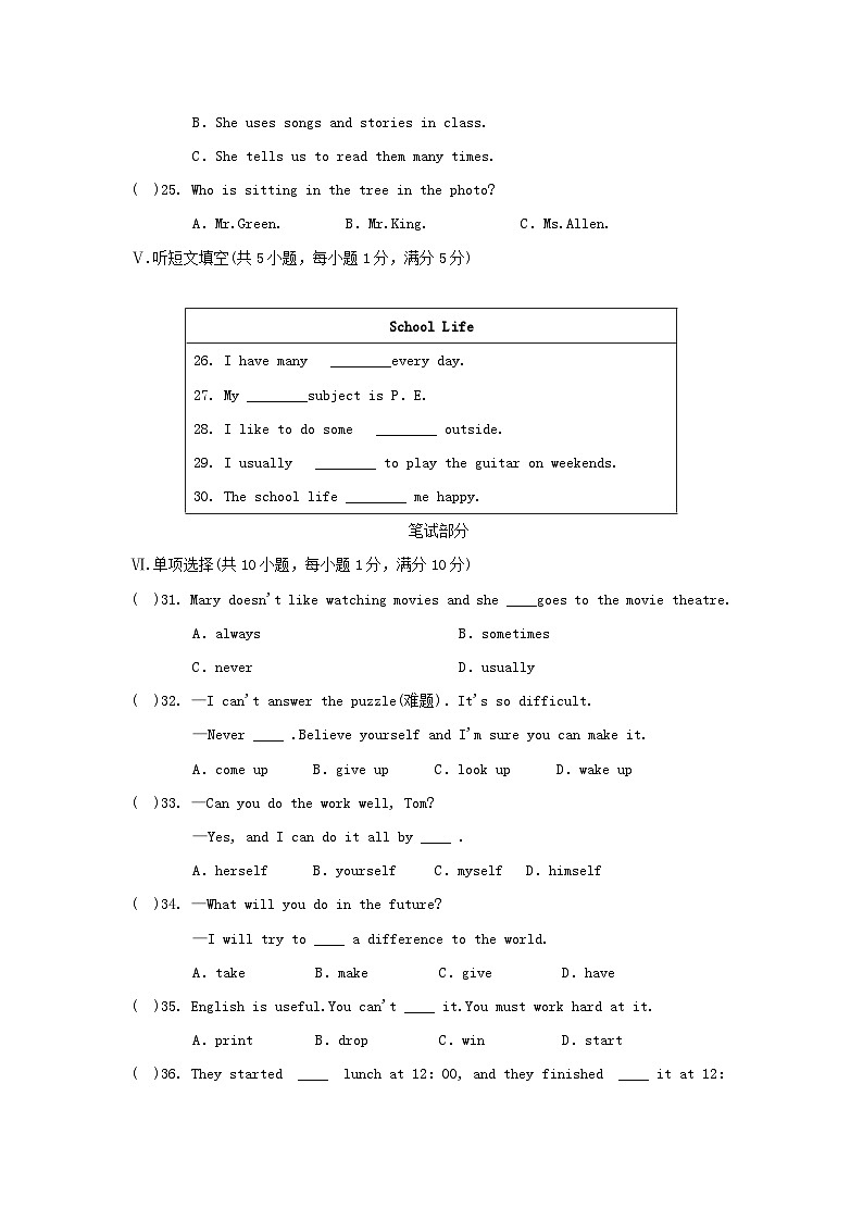 2024七年级英语下册Unit3SchoolLife学情评估试卷（冀教版）03