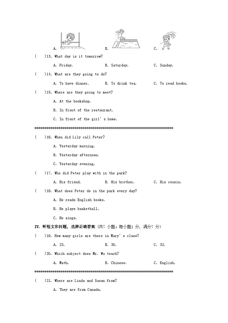 Unit 3 综合素质评价第2页
