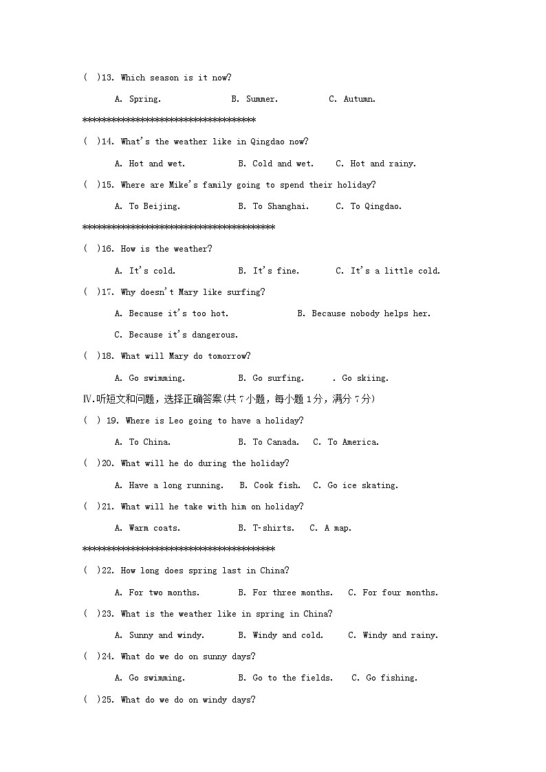 2024七年级英语下册Unit6Seasons学情评估试卷（冀教版）02
