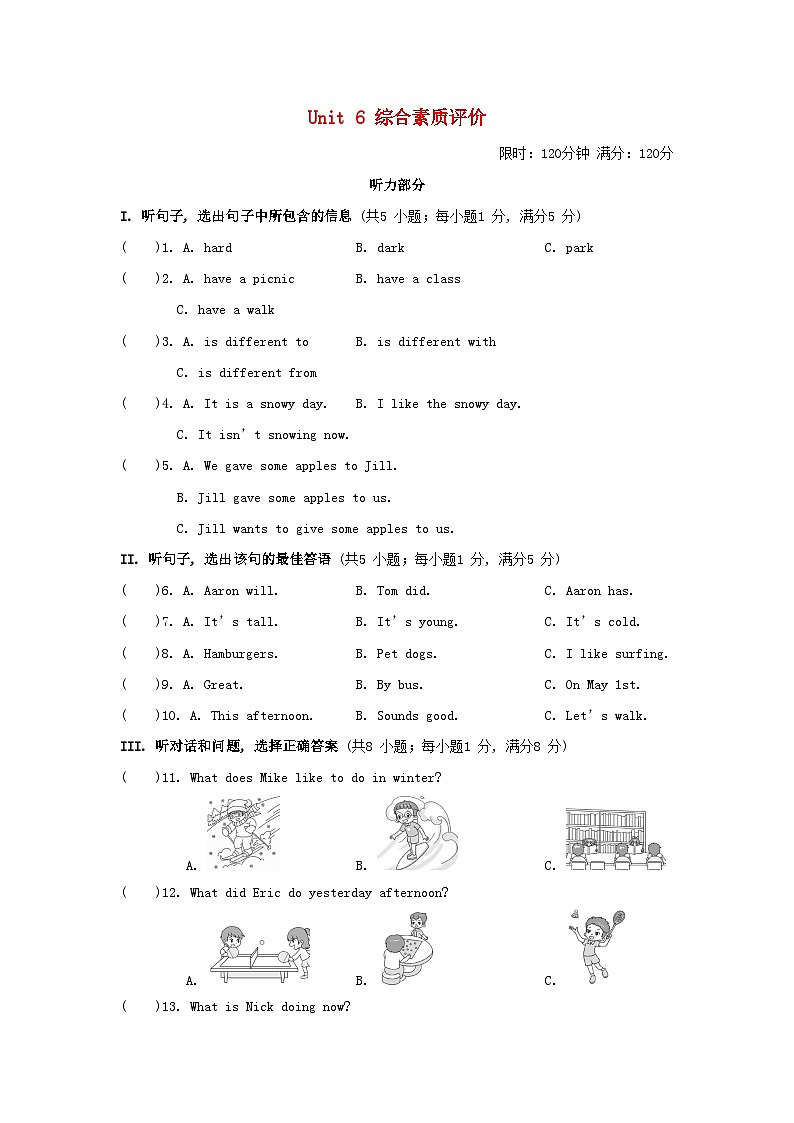 2024七年级英语下册Unit6Seasons测试卷（冀教版）01
