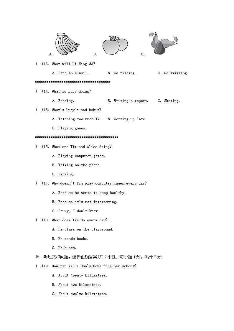 UNIT 7 学情评估第2页