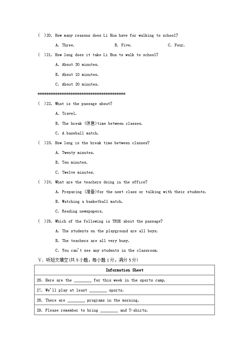 UNIT 7 学情评估第3页