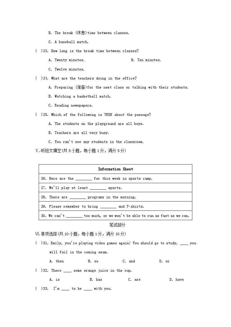 2024七年级英语下册Unit7SportsandGoodHealth学情评估试卷（冀教版）03