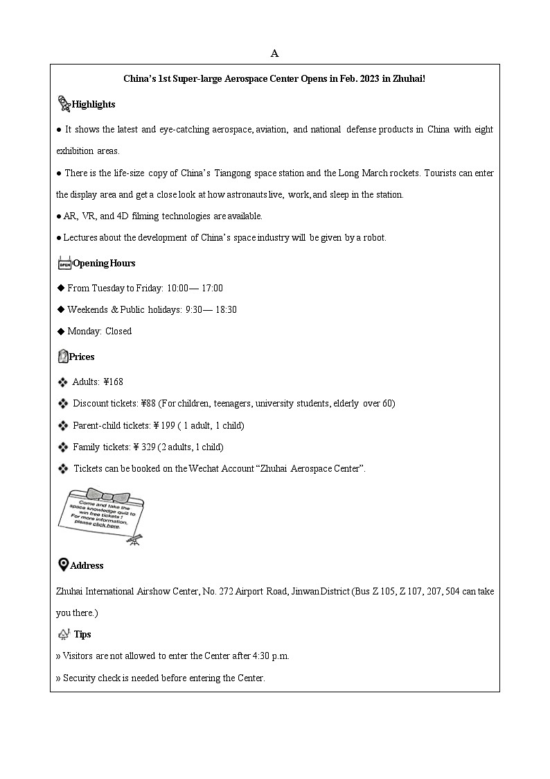 2024年江苏省盐城市亭湖初级中学中考一模英语试题（原卷版+解析版）03