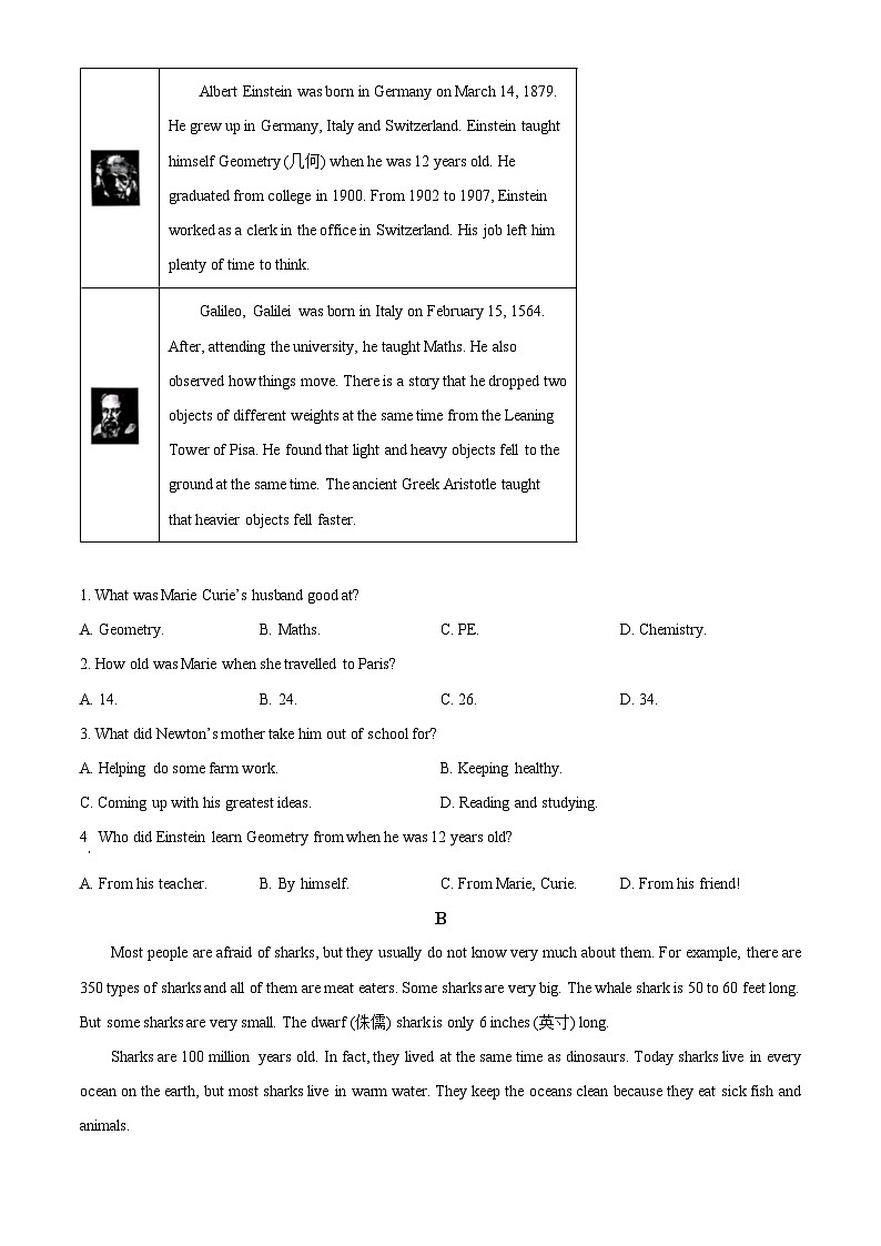 2024年辽宁省朝阳市建平县部分学校中考一模英语试题（原卷版+解析版）02