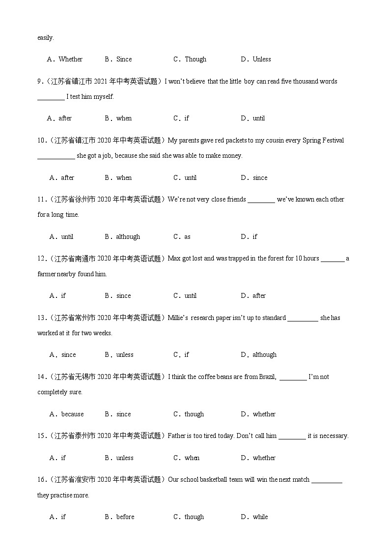 2024年中考英语语法专练03状语从句含答案第2页