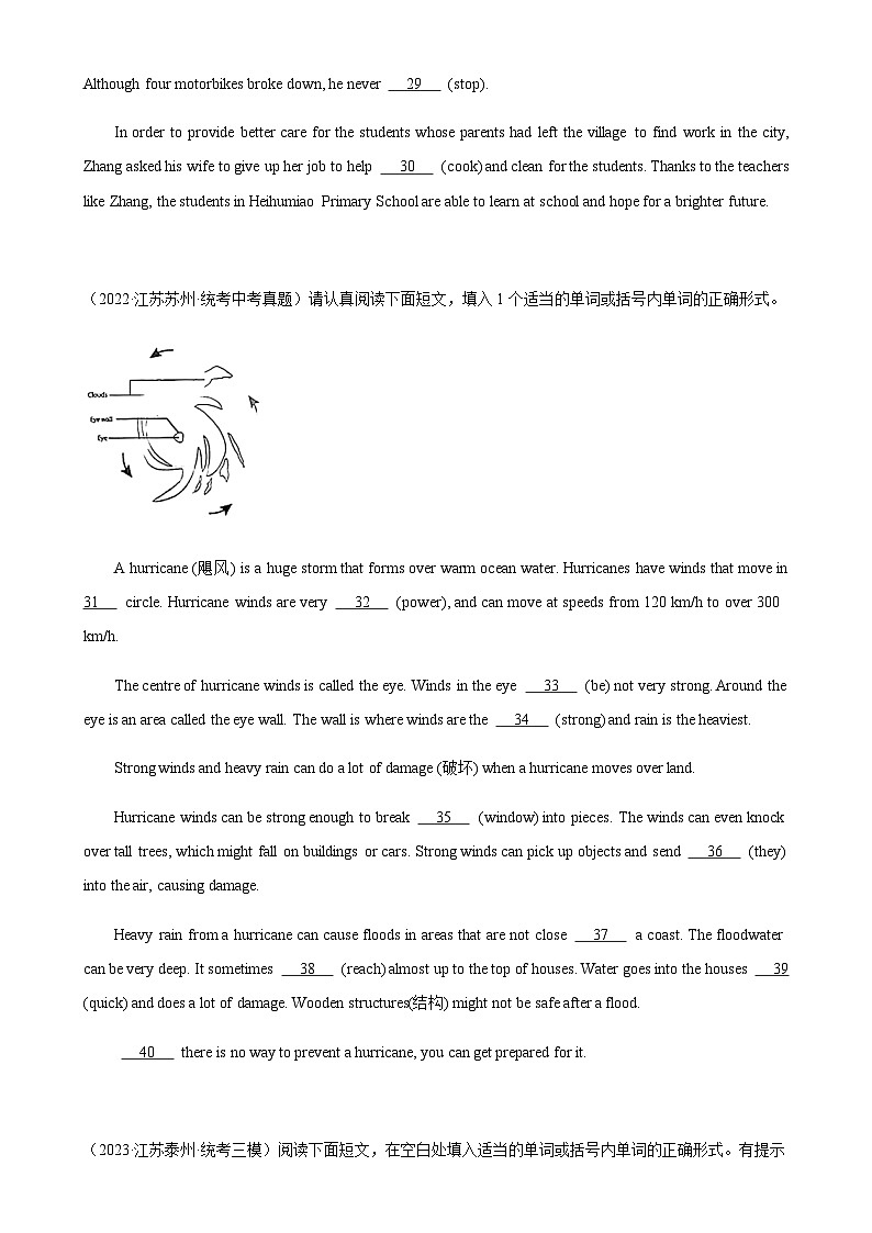 2024年中考英语语法专练23语法填空含答案第3页