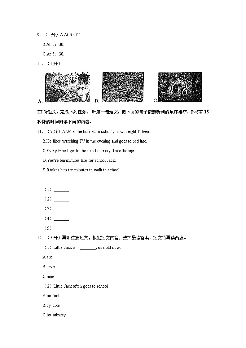 2021-2022学年山东省青岛市即墨区七年级下学期期中英语试卷（含答案）02