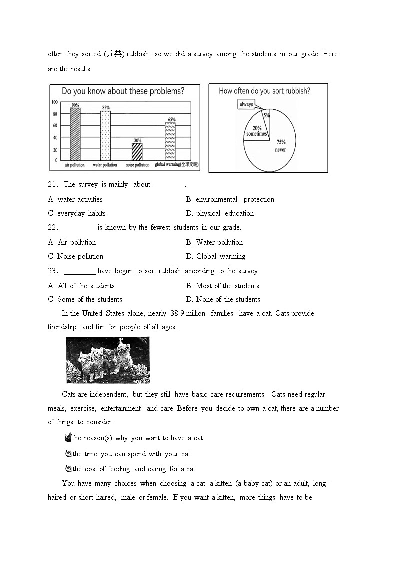 重庆市渝北区六校2024届九年级下学期第一次月考英语试卷(含答案)第3页