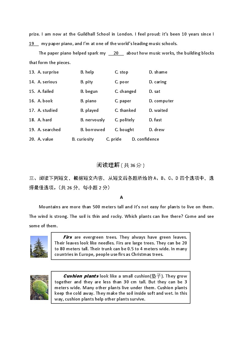 北京市延庆区2021届九年级上学期期中考试英语试题03