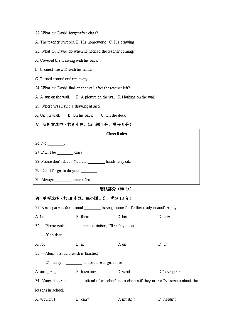 河北省唐山市路北区2021年九年级一模英语试题03