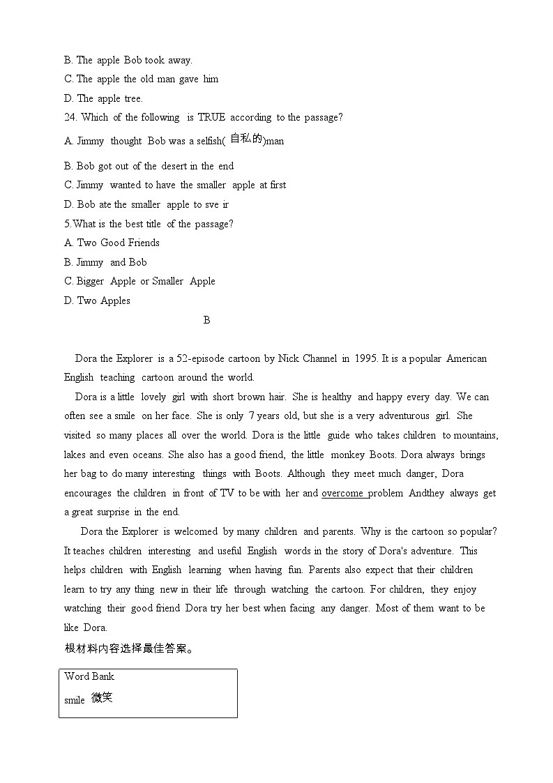河南省许昌市一中2020-2021学年八年级上册期中英语试题02