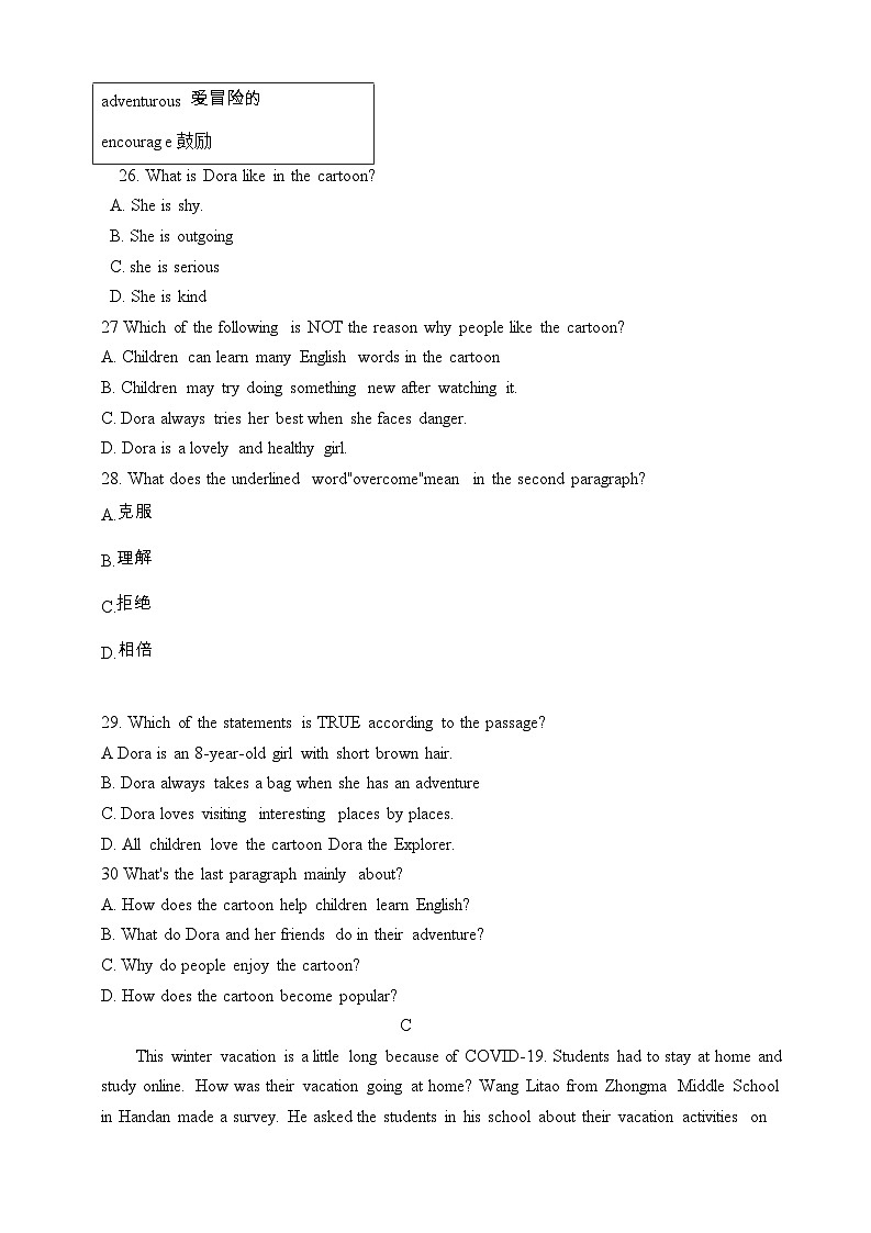 河南省许昌市一中2020-2021学年八年级上册期中英语试题03